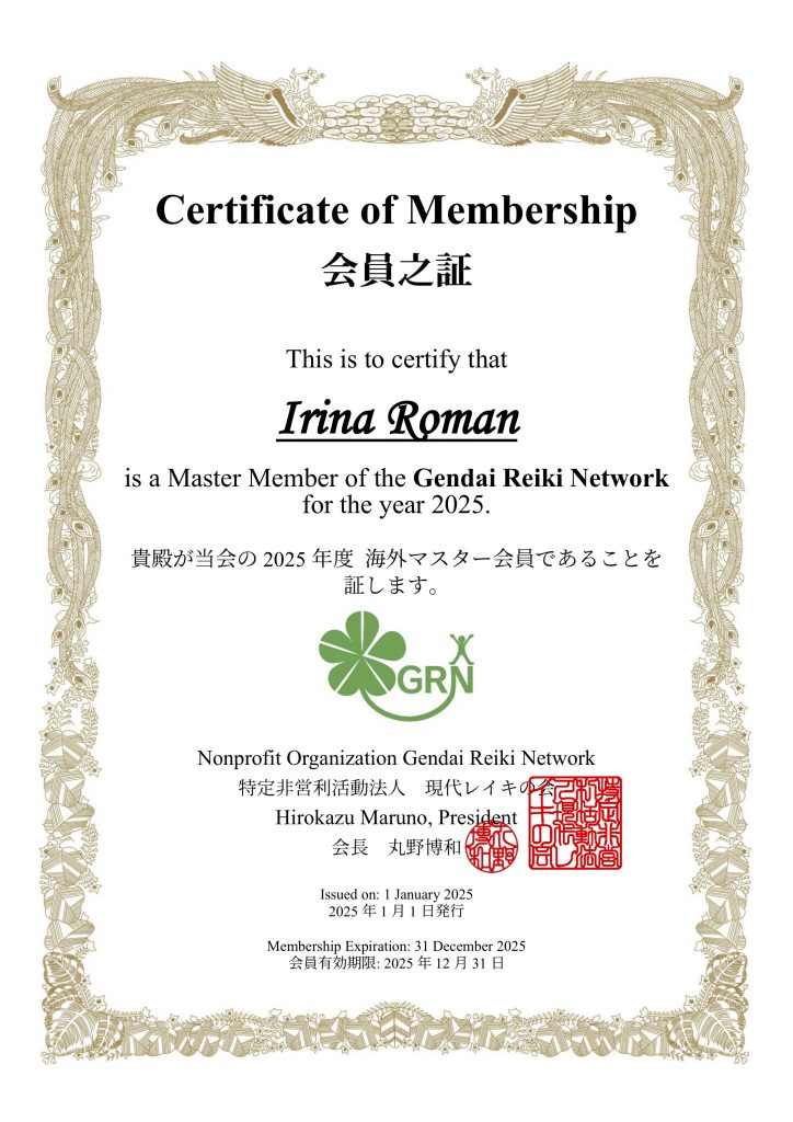 GRN Membership Certificate for Irina Roman 2025